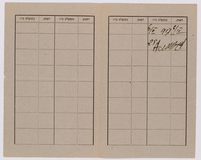 rg29_vilna_187.2_00002