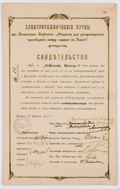 rg29_vilna_192.1_00001