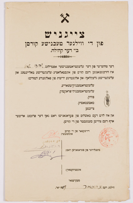 rg29_vilna_192.2_00001