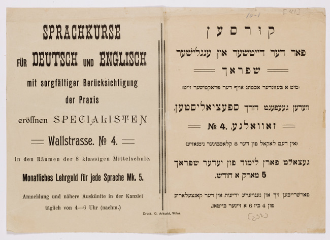 rg29_vilna_193.2_00001