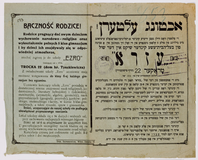 rg29_vilna_193.3_00001