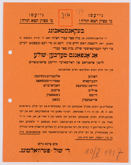 rg29_vilna_194.1_00001