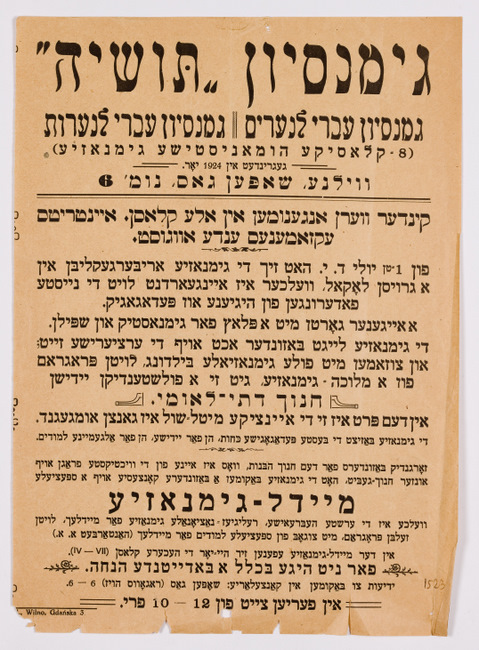 rg29_vilna_195.2_00001