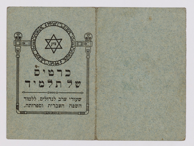 rg29_vilna_198.1_00001