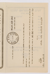 rg116_poland1_10.4.1_00003