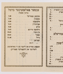 rg116_poland1_10.4.1_00004