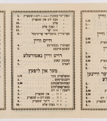 rg116_poland1_10.4.1_00005