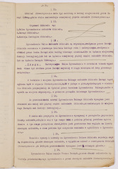 rg116_poland1_2.8_00003