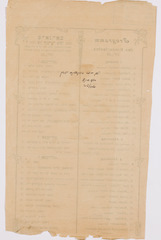 rg116_poland1_4.5.2_00002