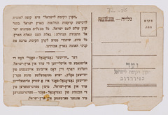 rg116_poland1_6.20_00002