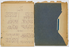 rg116_poland1_6.30.2_00005