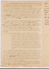 rg29_vilna_173.1_00002