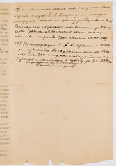 rg29_vilna_173.1_00003