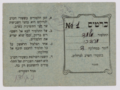 rg29_vilna_198.1_00002